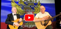 Концерт 